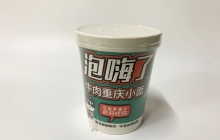 方便面包裝機(jī)[廠家 價(jià)格 定做]方便面收縮膜包裝機(jī)