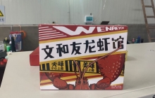 什么是食品包裝機？2020食品包裝機廠家全網推薦