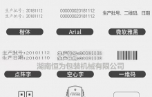 小字符噴碼機(jī)工作原理是什么，看完你就知道了[今日資訊]